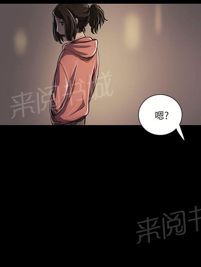 《我的姐妹》漫画最新章节第38话 泪如雨下免费下拉式在线观看章节第【15】张图片