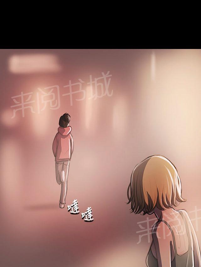 《我的姐妹》漫画最新章节第38话 泪如雨下免费下拉式在线观看章节第【8】张图片