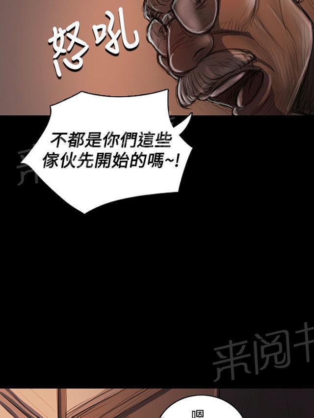 《我的姐妹》漫画最新章节第42话 犯下得罪免费下拉式在线观看章节第【60】张图片