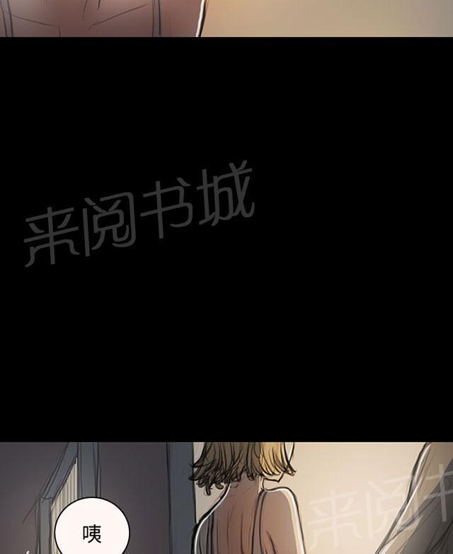 《我的姐妹》漫画最新章节第43话 想死吗免费下拉式在线观看章节第【52】张图片