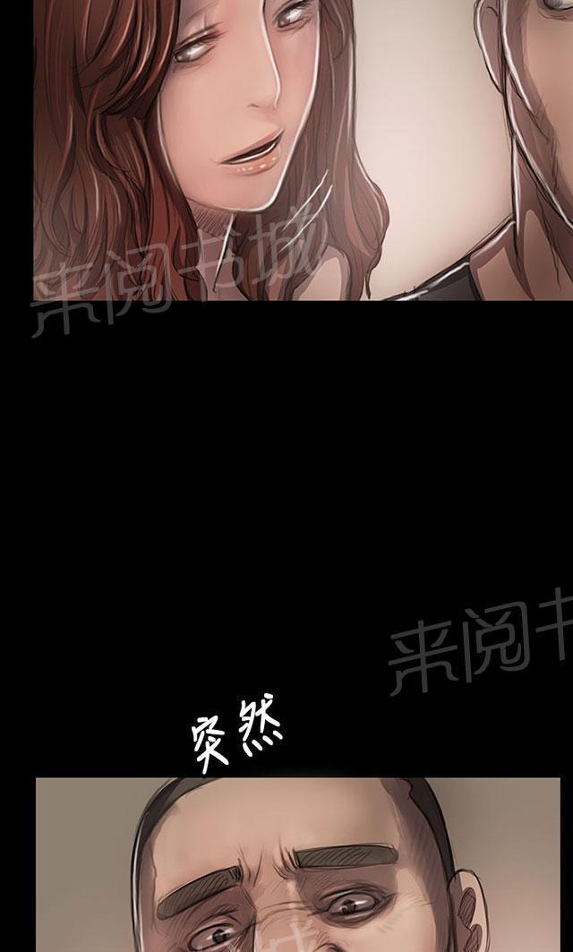 《我的姐妹》漫画最新章节第43话 想死吗免费下拉式在线观看章节第【39】张图片