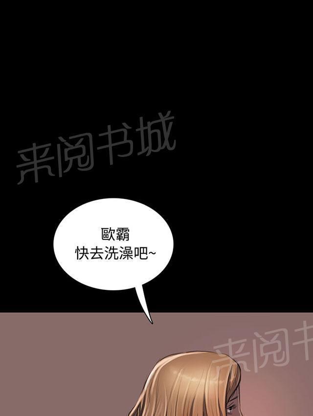 《我的姐妹》漫画最新章节第43话 想死吗免费下拉式在线观看章节第【35】张图片