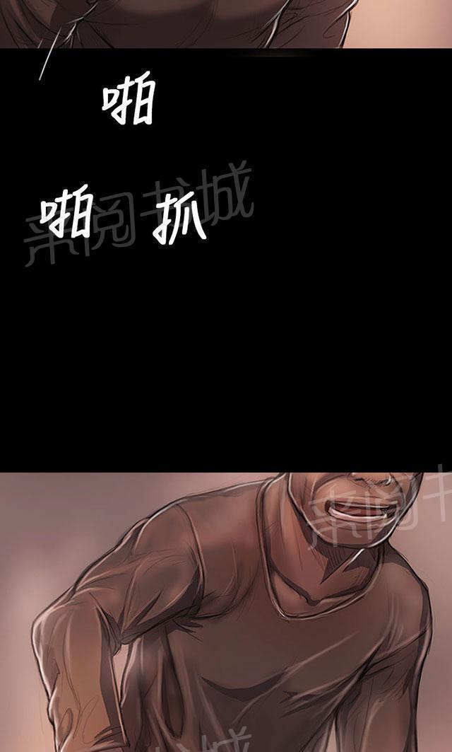 《我的姐妹》漫画最新章节第43话 想死吗免费下拉式在线观看章节第【31】张图片