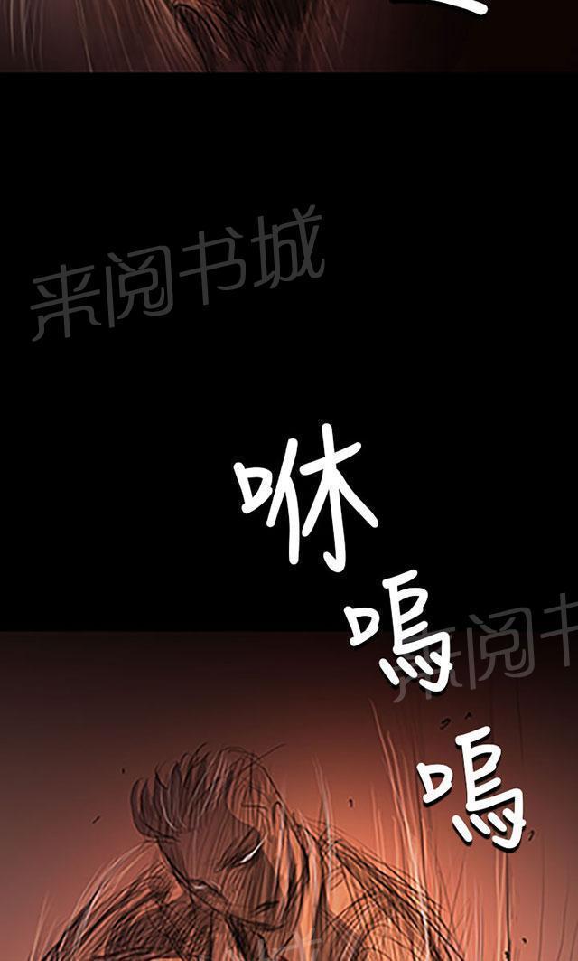 《我的姐妹》漫画最新章节第45话 紧急免费下拉式在线观看章节第【24】张图片