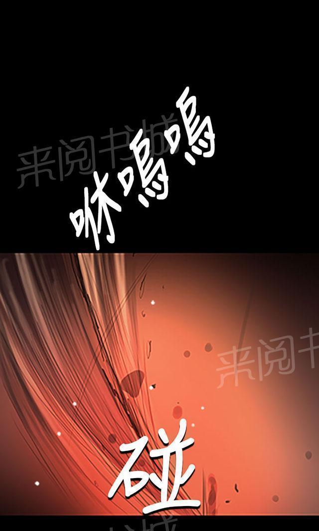 《我的姐妹》漫画最新章节第45话 紧急免费下拉式在线观看章节第【18】张图片