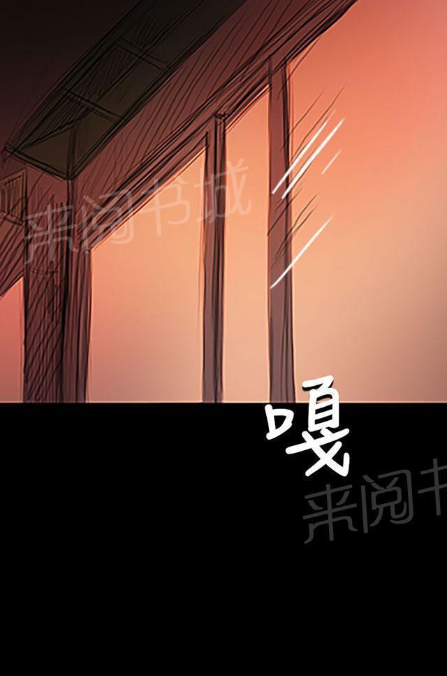 《我的姐妹》漫画最新章节第45话 紧急免费下拉式在线观看章节第【15】张图片