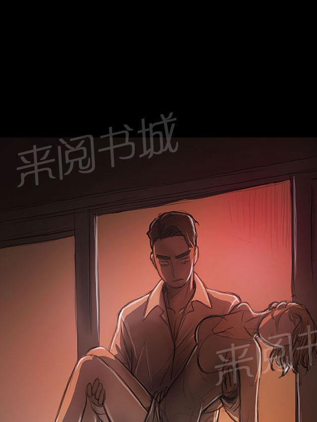 《我的姐妹》漫画最新章节第45话 紧急免费下拉式在线观看章节第【14】张图片