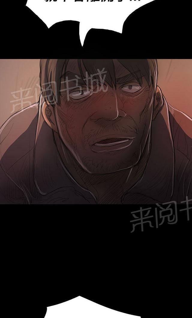 《我的姐妹》漫画最新章节第46话 曾经免费下拉式在线观看章节第【41】张图片