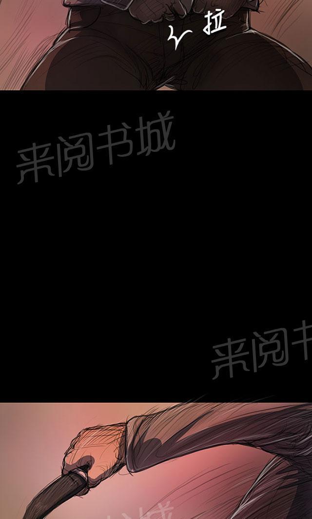 《我的姐妹》漫画最新章节第46话 曾经免费下拉式在线观看章节第【38】张图片