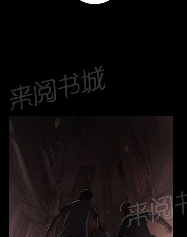 《我的姐妹》漫画最新章节第46话 曾经免费下拉式在线观看章节第【21】张图片