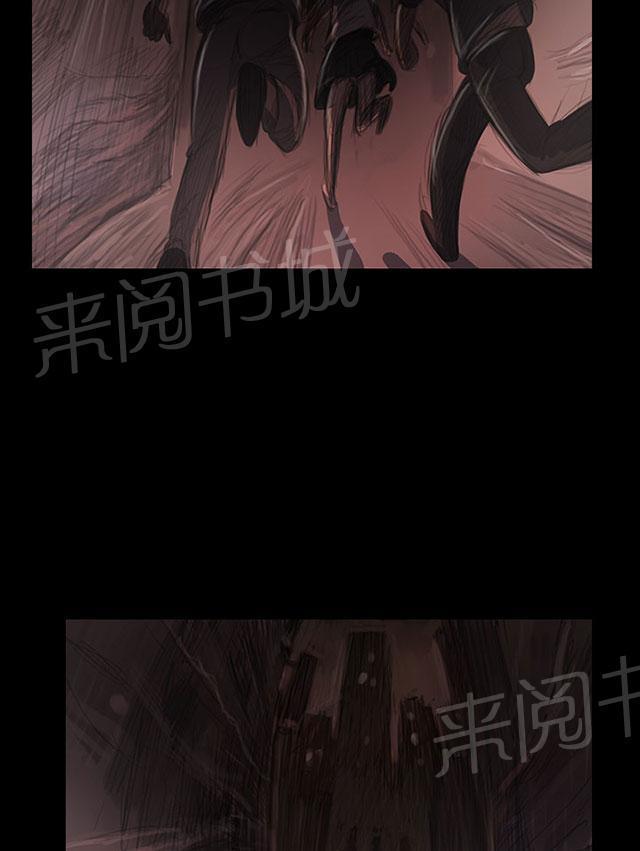 《我的姐妹》漫画最新章节第46话 曾经免费下拉式在线观看章节第【20】张图片