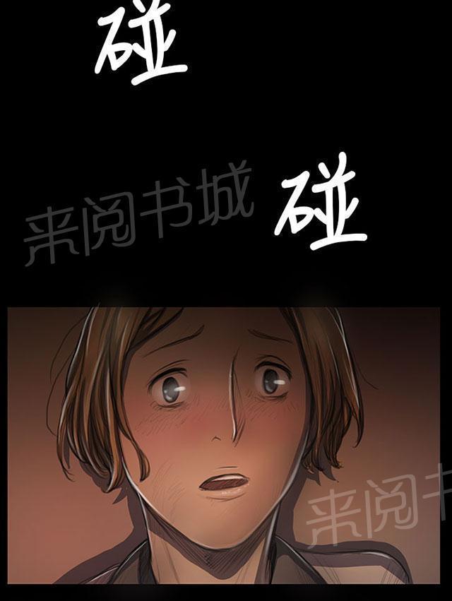 《我的姐妹》漫画最新章节第46话 曾经免费下拉式在线观看章节第【10】张图片