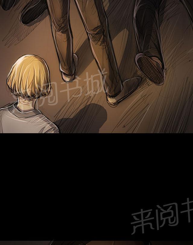 《我的姐妹》漫画最新章节第46话 曾经免费下拉式在线观看章节第【8】张图片