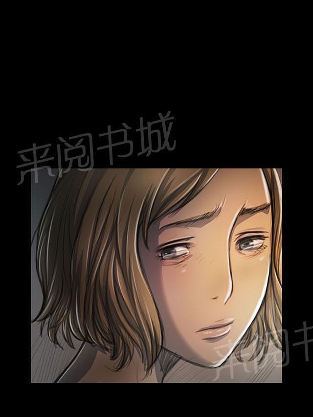 《我的姐妹》漫画最新章节第49话 满足感免费下拉式在线观看章节第【45】张图片