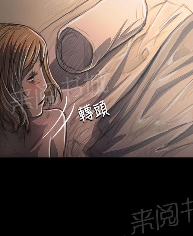 《我的姐妹》漫画最新章节第49话 满足感免费下拉式在线观看章节第【16】张图片