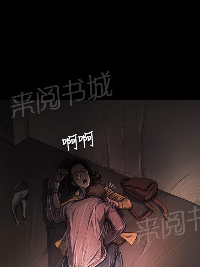 《我的姐妹》漫画最新章节第53话 千钧一发免费下拉式在线观看章节第【59】张图片