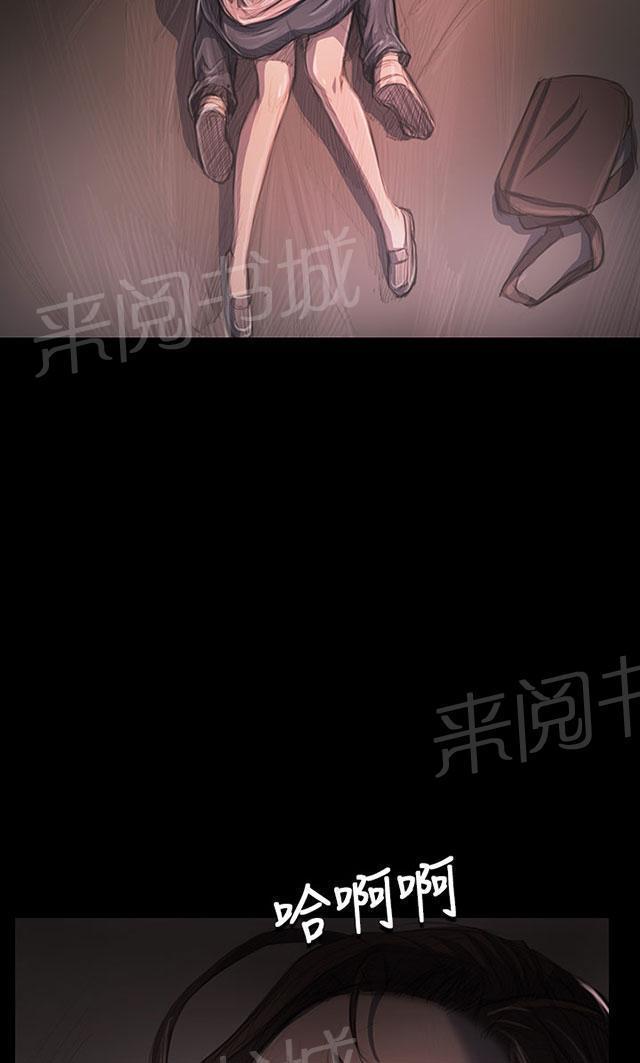 《我的姐妹》漫画最新章节第53话 千钧一发免费下拉式在线观看章节第【58】张图片