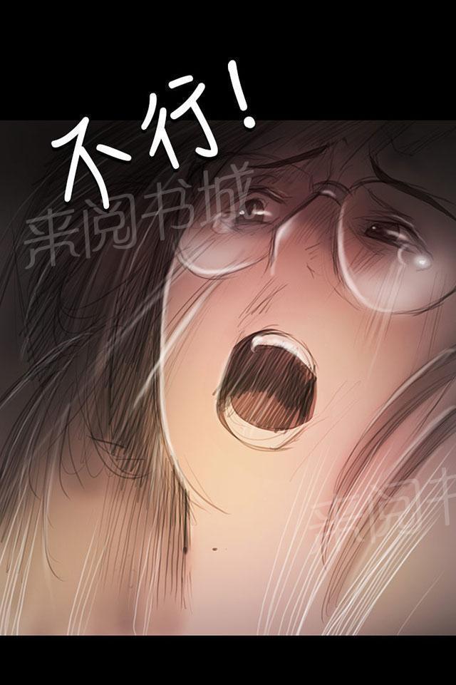 《我的姐妹》漫画最新章节第53话 千钧一发免费下拉式在线观看章节第【47】张图片