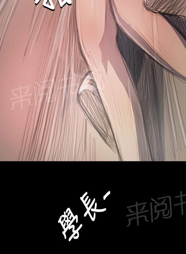 《我的姐妹》漫画最新章节第53话 千钧一发免费下拉式在线观看章节第【44】张图片