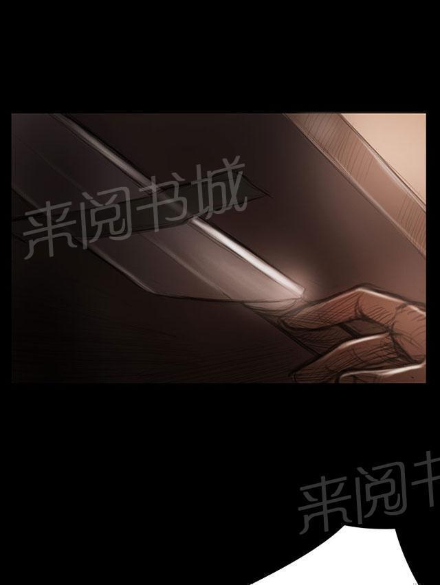 《我的姐妹》漫画最新章节第53话 千钧一发免费下拉式在线观看章节第【24】张图片