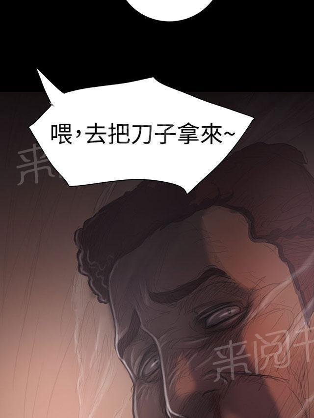 《我的姐妹》漫画最新章节第53话 千钧一发免费下拉式在线观看章节第【10】张图片