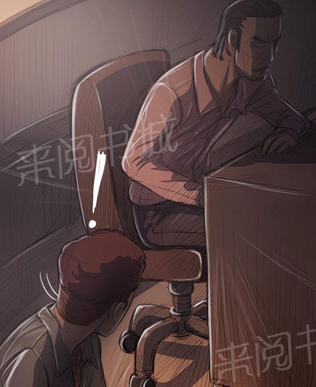 《我的姐妹》漫画最新章节第53话 千钧一发免费下拉式在线观看章节第【8】张图片