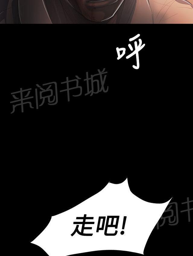 《我的姐妹》漫画最新章节第55话 教训免费下拉式在线观看章节第【52】张图片