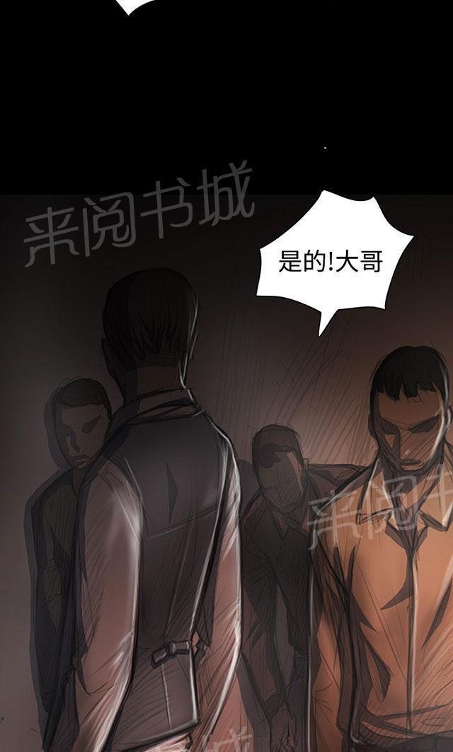 《我的姐妹》漫画最新章节第55话 教训免费下拉式在线观看章节第【51】张图片