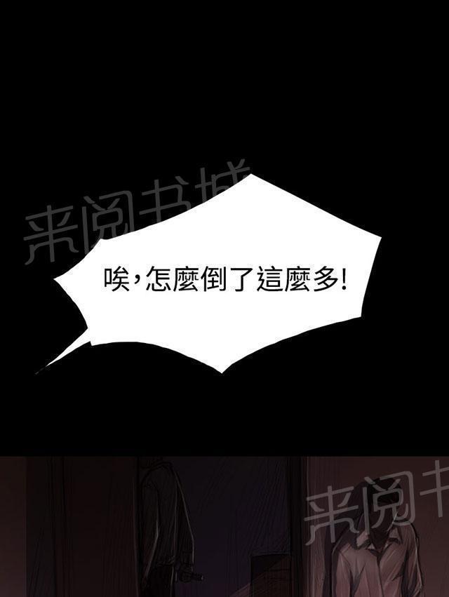 《我的姐妹》漫画最新章节第55话 教训免费下拉式在线观看章节第【41】张图片