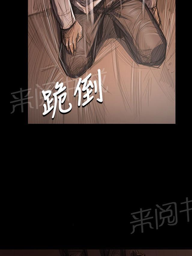 《我的姐妹》漫画最新章节第55话 教训免费下拉式在线观看章节第【38】张图片