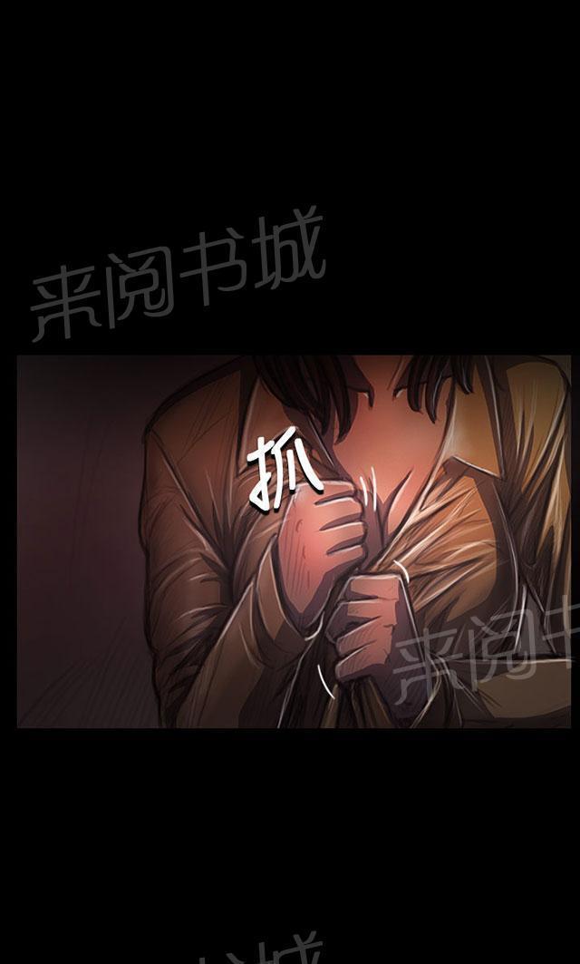 《我的姐妹》漫画最新章节第55话 教训免费下拉式在线观看章节第【26】张图片