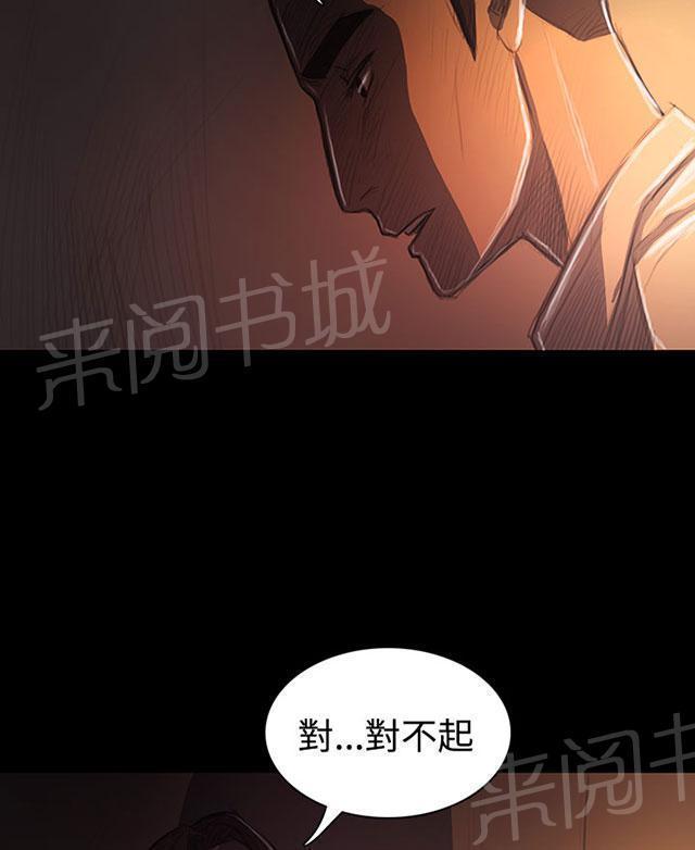 《我的姐妹》漫画最新章节第55话 教训免费下拉式在线观看章节第【22】张图片