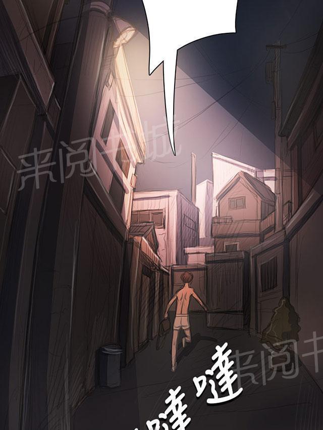 《我的姐妹》漫画最新章节第55话 教训免费下拉式在线观看章节第【12】张图片