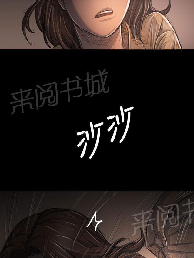 《我的姐妹》漫画最新章节第55话 教训免费下拉式在线观看章节第【9】张图片