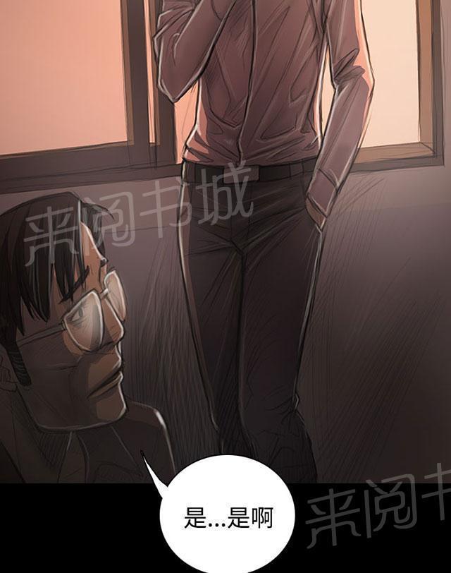 《我的姐妹》漫画最新章节第59话 借资免费下拉式在线观看章节第【26】张图片