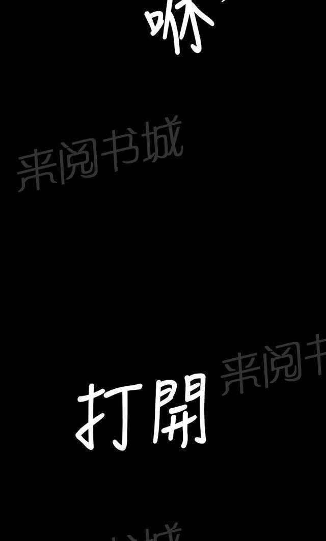 《我的姐妹》漫画最新章节第59话 借资免费下拉式在线观看章节第【18】张图片