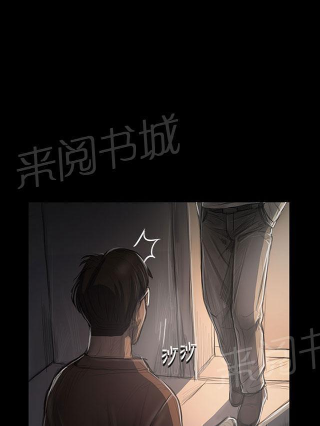 《我的姐妹》漫画最新章节第59话 借资免费下拉式在线观看章节第【14】张图片