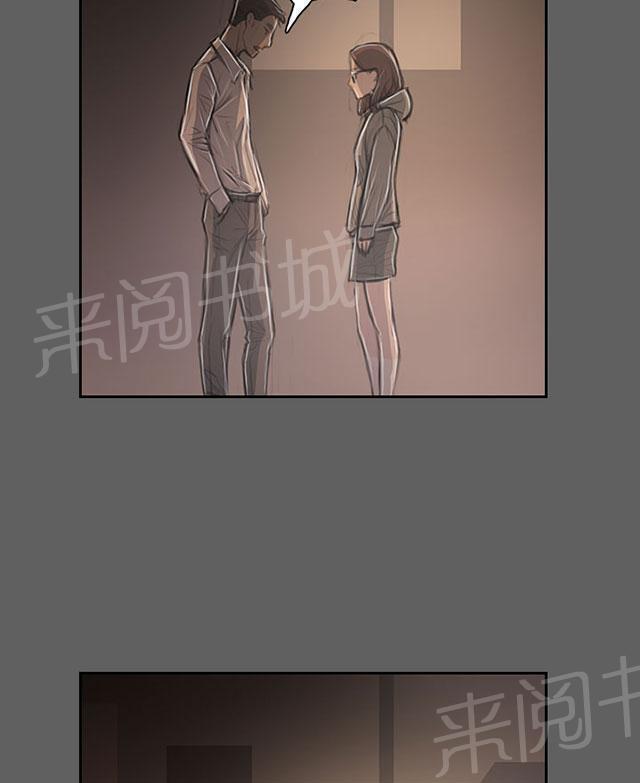 《我的姐妹》漫画最新章节第61话 处理免费下拉式在线观看章节第【54】张图片