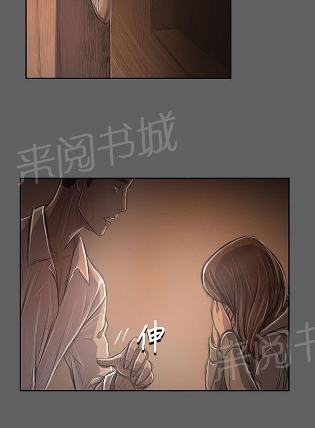 《我的姐妹》漫画最新章节第61话 处理免费下拉式在线观看章节第【49】张图片