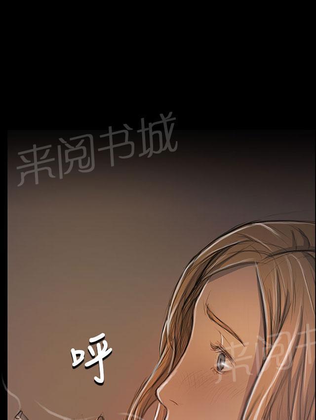 《我的姐妹》漫画最新章节第61话 处理免费下拉式在线观看章节第【37】张图片