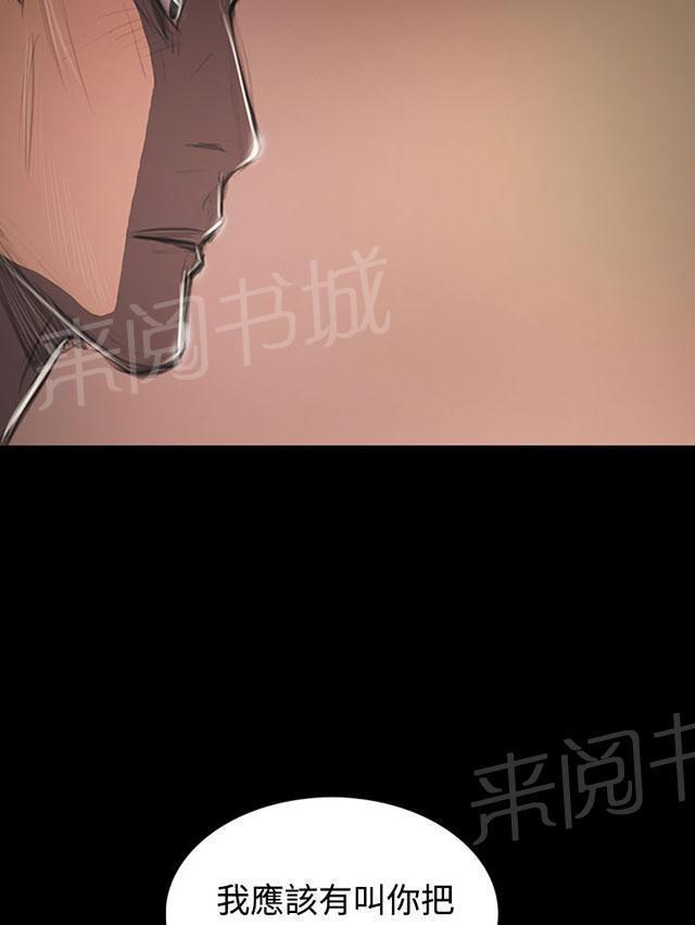 《我的姐妹》漫画最新章节第61话 处理免费下拉式在线观看章节第【21】张图片