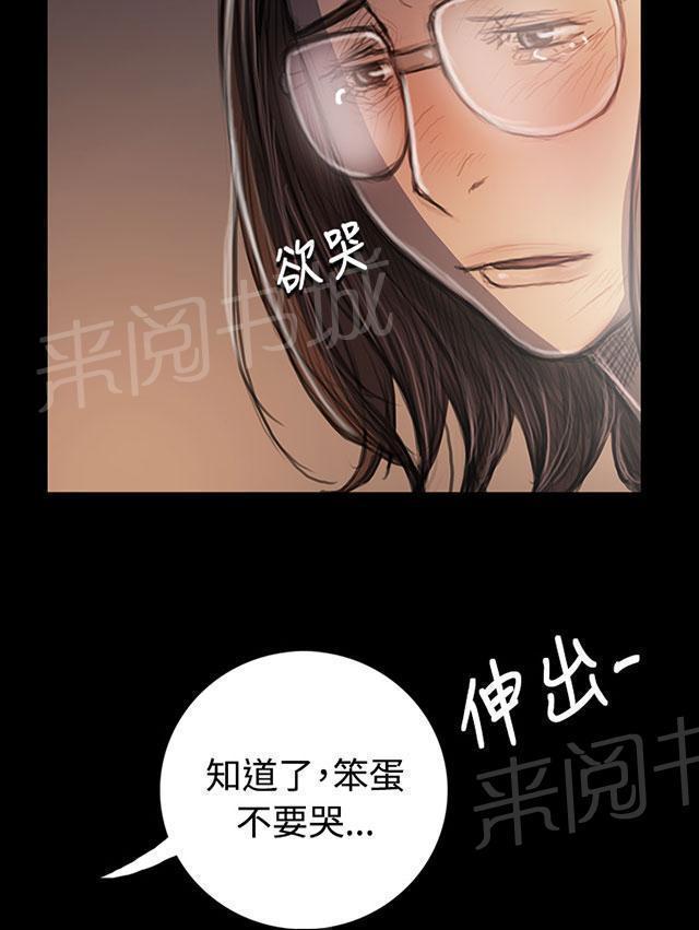 《我的姐妹》漫画最新章节第63话 开朗免费下拉式在线观看章节第【50】张图片