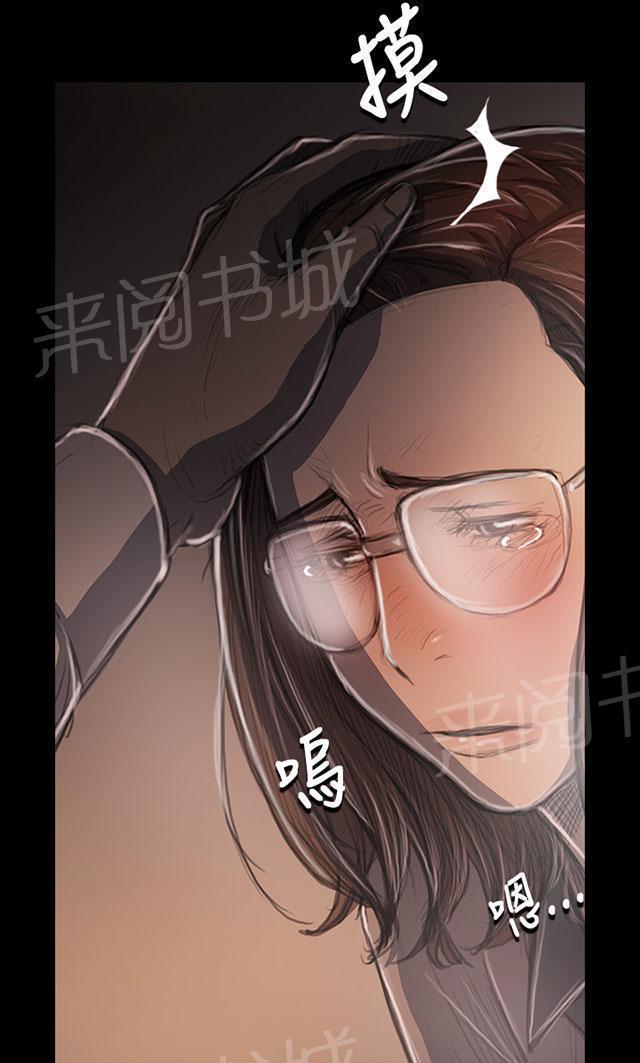 《我的姐妹》漫画最新章节第63话 开朗免费下拉式在线观看章节第【49】张图片