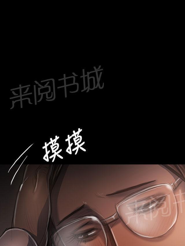 《我的姐妹》漫画最新章节第63话 开朗免费下拉式在线观看章节第【38】张图片