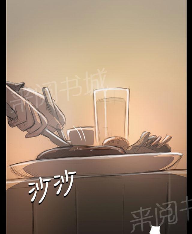 《我的姐妹》漫画最新章节第63话 开朗免费下拉式在线观看章节第【33】张图片