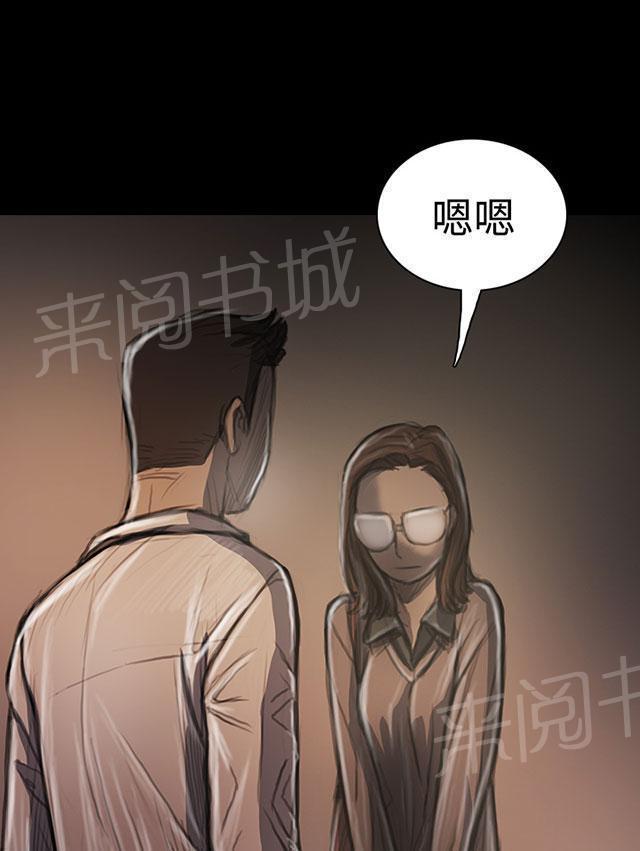 《我的姐妹》漫画最新章节第63话 开朗免费下拉式在线观看章节第【32】张图片