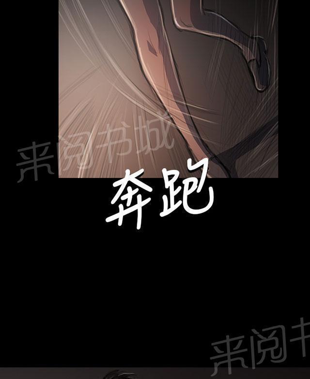 《我的姐妹》漫画最新章节第63话 开朗免费下拉式在线观看章节第【24】张图片