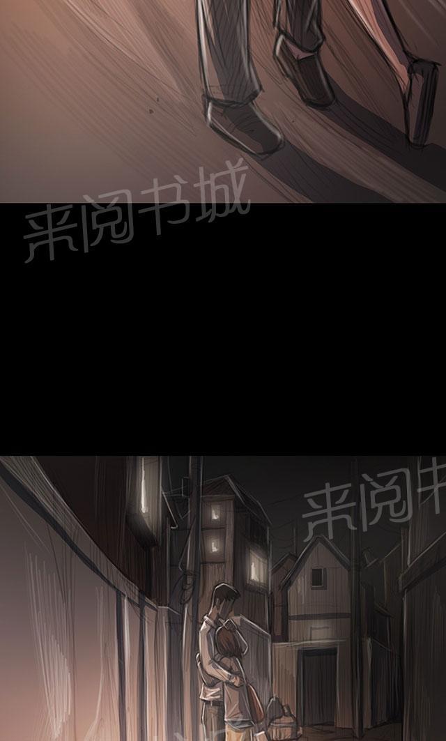 《我的姐妹》漫画最新章节第63话 开朗免费下拉式在线观看章节第【19】张图片