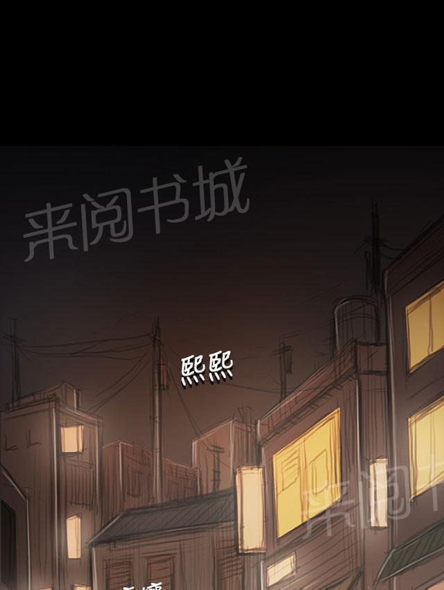 《我的姐妹》漫画最新章节第63话 开朗免费下拉式在线观看章节第【14】张图片