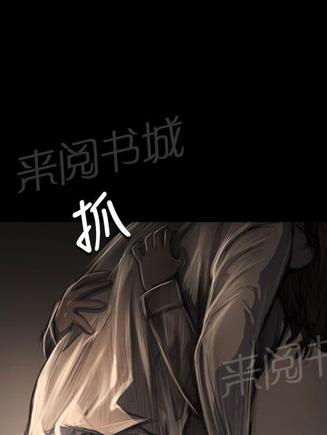 《我的姐妹》漫画最新章节第63话 开朗免费下拉式在线观看章节第【11】张图片